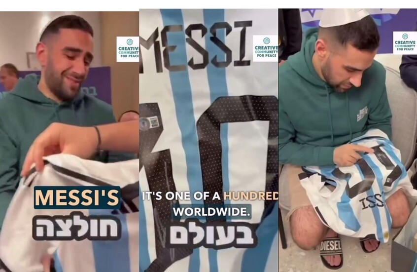 إهداء قميصي ميسي مع التوقيع لرهينتين إسرائيليتين.. كيف وصلا؟ (فيديو)