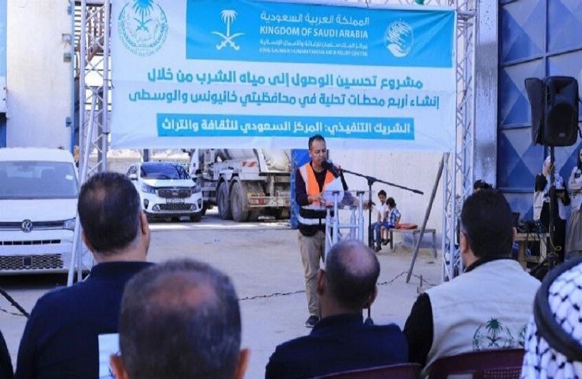 مشروع سعودي جديد في قطاع غزة لتوفير المياه لـ300 ألف نسمة (صور)