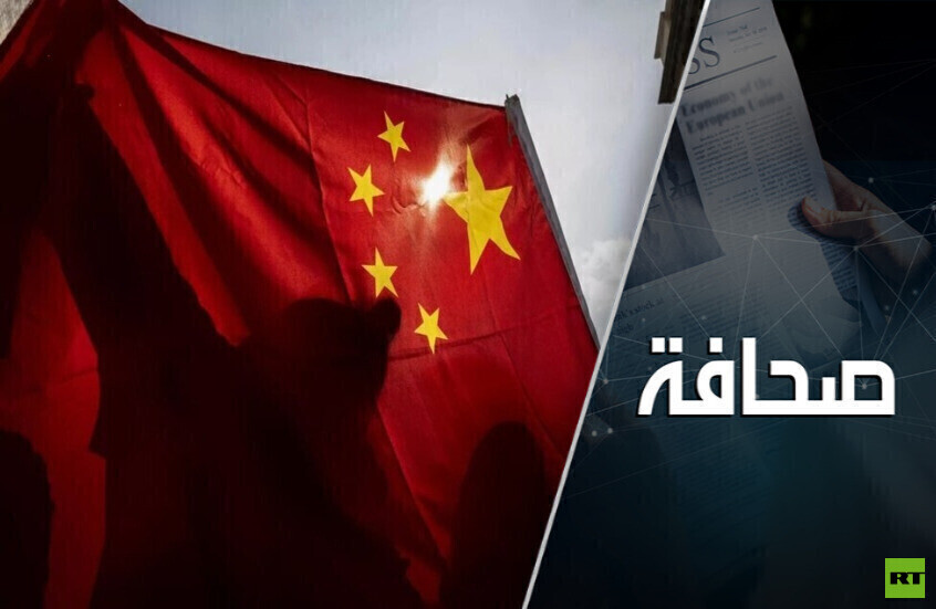 الجديد في خطة الحزب الشيوعي الصيني التنموية للسنوات الخمس المقبلة