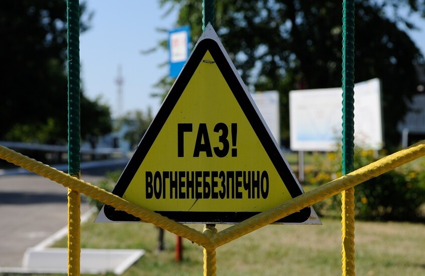 برلماني أوكراني: نقص الغاز في البلاد قد يبدأ في ديسمبر