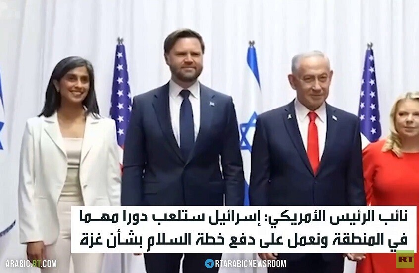 فانس: اتفاق غزة فرصة للسلام بالمنطقة