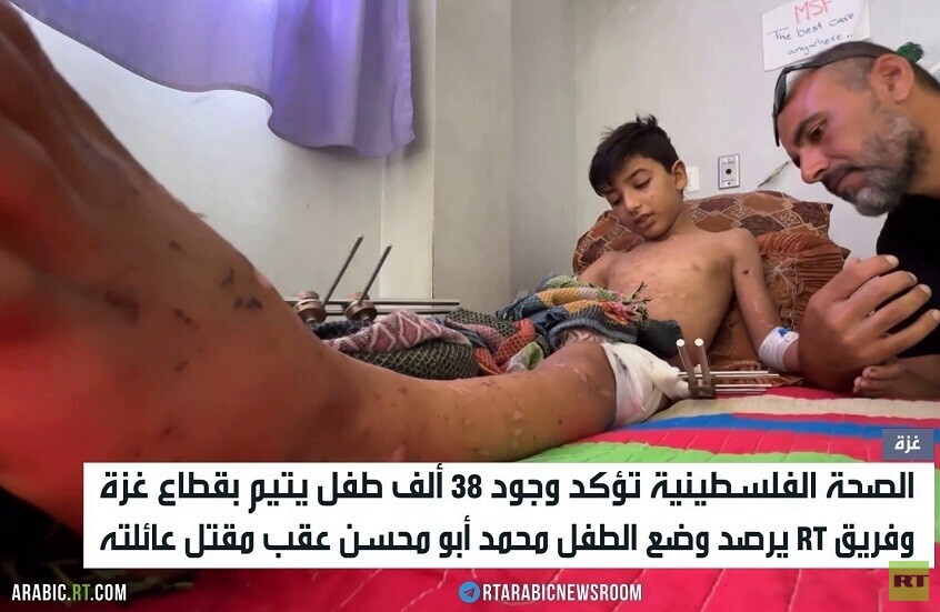 قطاع غزة.. 38 ألف طفل من الأيتام