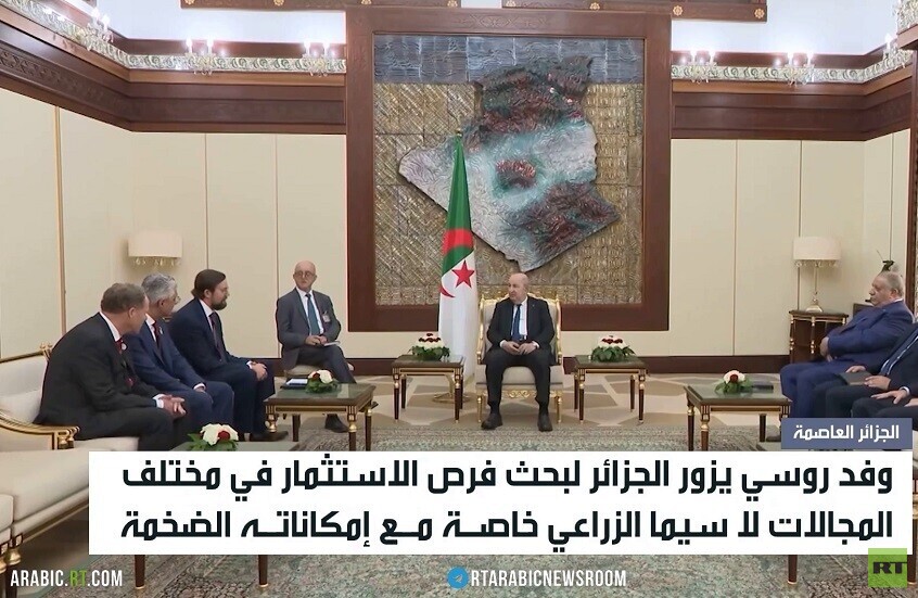 تعاون روسي جزائري في المجال الزراعي