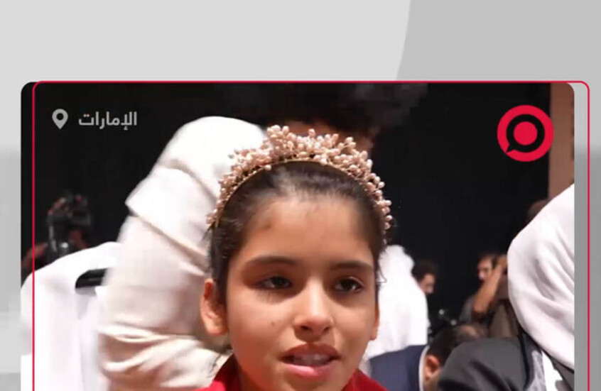 تونس تفوز بتحدي القراءة العربي في دبي وتمنح نصف مليون درهم إماراتي للتوأم بيسان وبيلسان