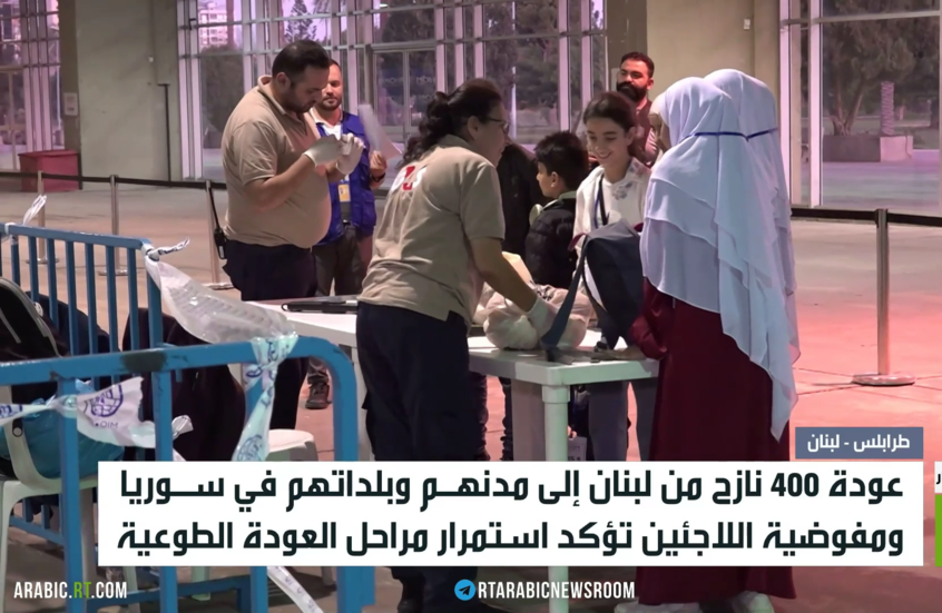 عودة 400 نازح من لبنان إلى سوريا