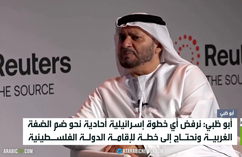 أبو ظبي: ضم الضفة الغربية خط أحمر