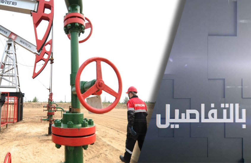 كيف ستواجه روسيا العقوبات الأمريكية؟