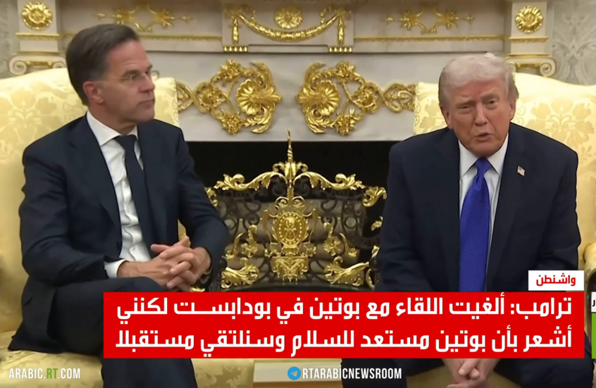 واشنطن.. عقوبات على موسكو وإلغاء للقمة