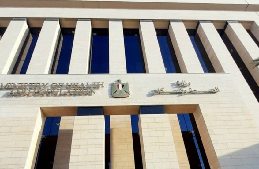 مصر.. فنانة تطلق استغاثة: