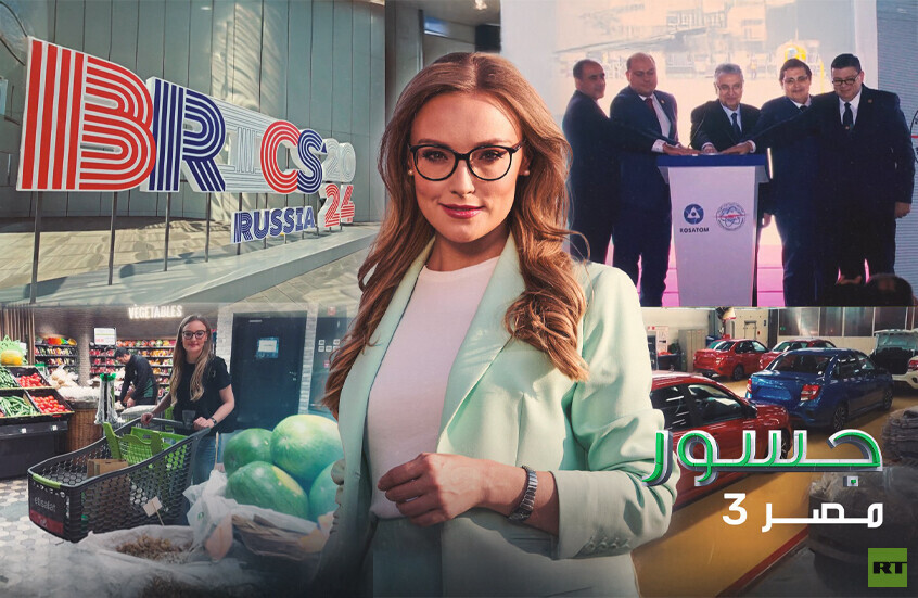 في قلب المفاعل النووي.. آنا كنيشينكو وجسور تصور المشاريع الروسية العملاقة بمصر