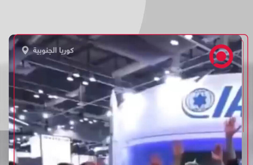 نشطاء مؤيدون لفلسطين يحتجون على شركات الأسلحة الإسرائيلية في معرض سيئول للطيران والدفاع