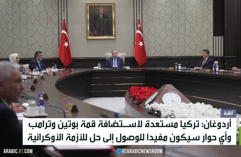 أردوغان: مستعد لاستضافة قمة بوتين وترامب