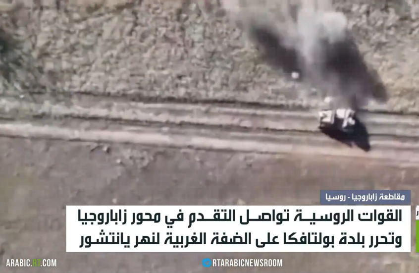 القوات الروسية تتقدم في محور زاباروجيا