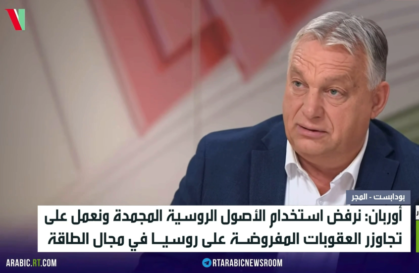 الاتحاد الأوروبي يفشل بالاتفاق على مقترح المفوضية الأوروبية