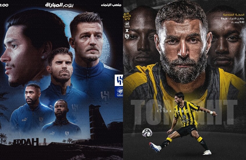 "الكلاسيكو" السعودي اليوم.. التشكيلة الأساسية والقنوات الناقلة