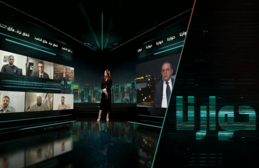 اتفاق غزة.. مأزق التنفيذ