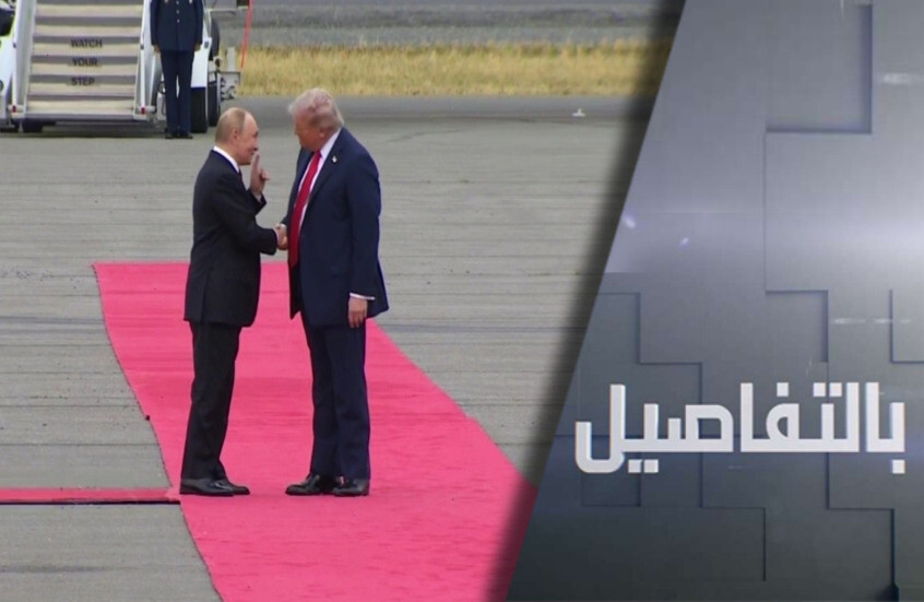 لماذا تسعى أوروبا لإفشال حوار بوتين وترامب؟