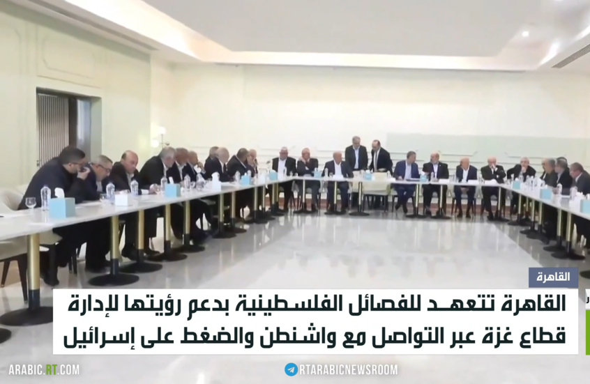 القاهرة.. دعم رؤية الفصائل لإدارة القطاع