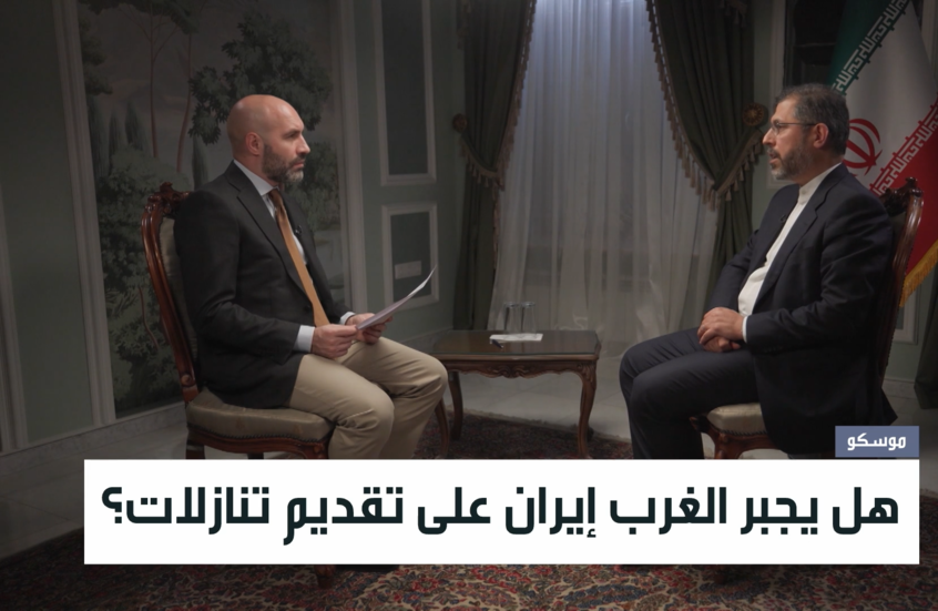 هل يجبر الغرب إيران على تقديم تنازلات؟