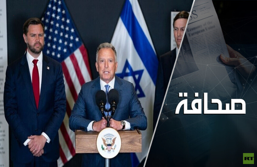 رجال ترامب في غزة لا يقولون ما يجب أن يقال