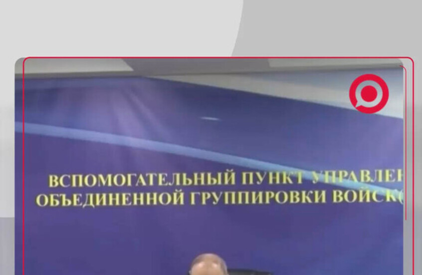 بوتين يطلع على تقارير من الخطوط الأمامية للجبهة ويؤكد قدرة الردع النووي الروسي