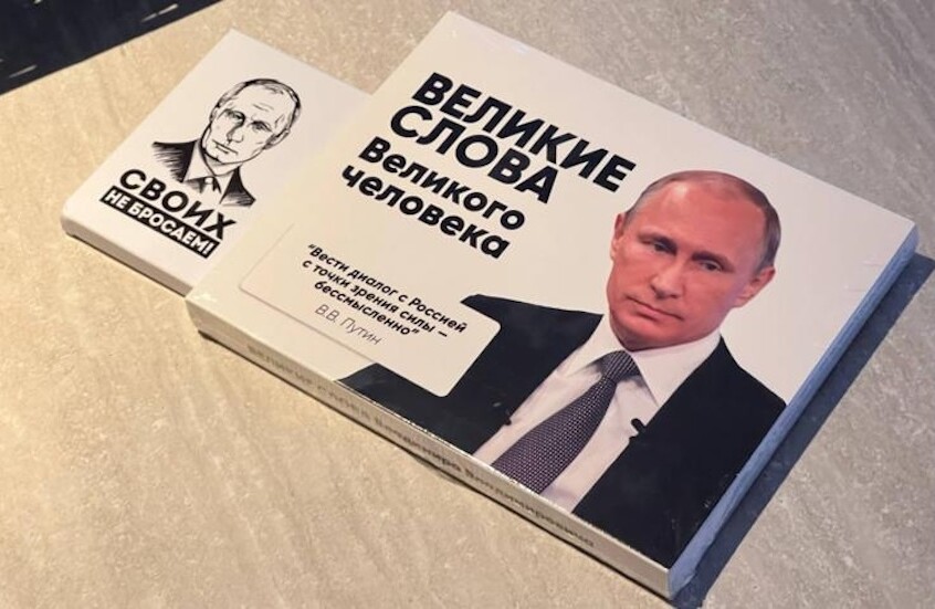 هدية مميزة من موسكو إلى واشنطن: شوكولاتة تحمل صورة بوتين واقتباسات من تصريحاته (صور)