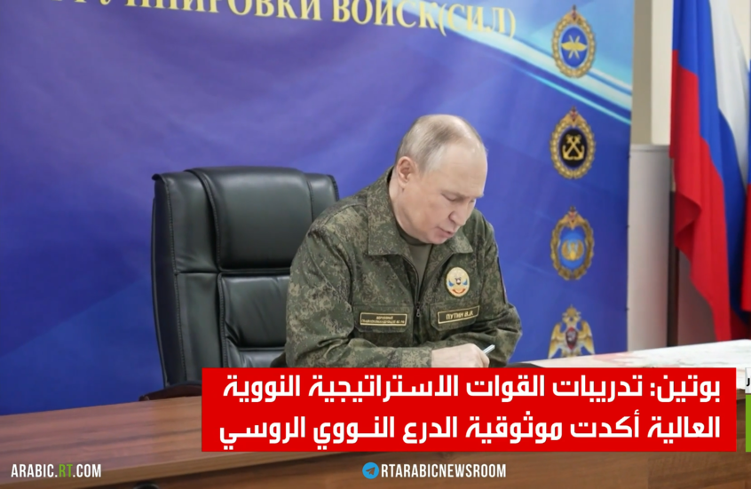 بوتين: لا مثيل لصاروخ بوريفيستنيك بالعالم