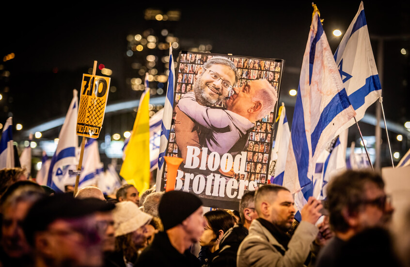 بن غفير: منع نتنياهو من أداء مهامه هجوم على الدولة