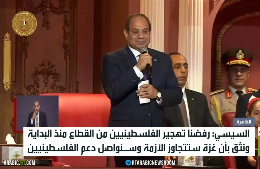 السيسي: رفضنا التهجير منذ البداية