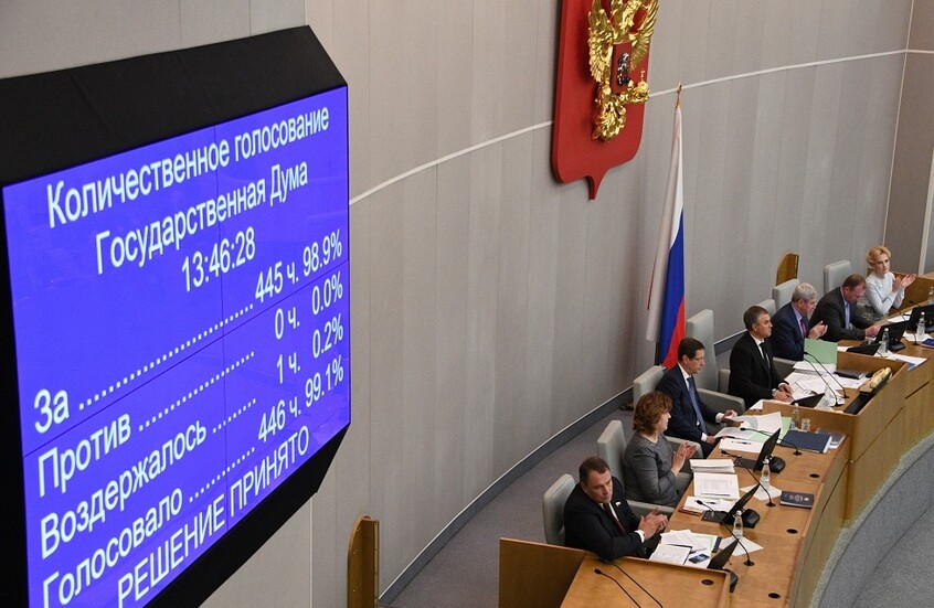 بوتين يلغي اتفاق الرقابة المتبادلة مع واشنطن على التخلص من البلوتونيوم