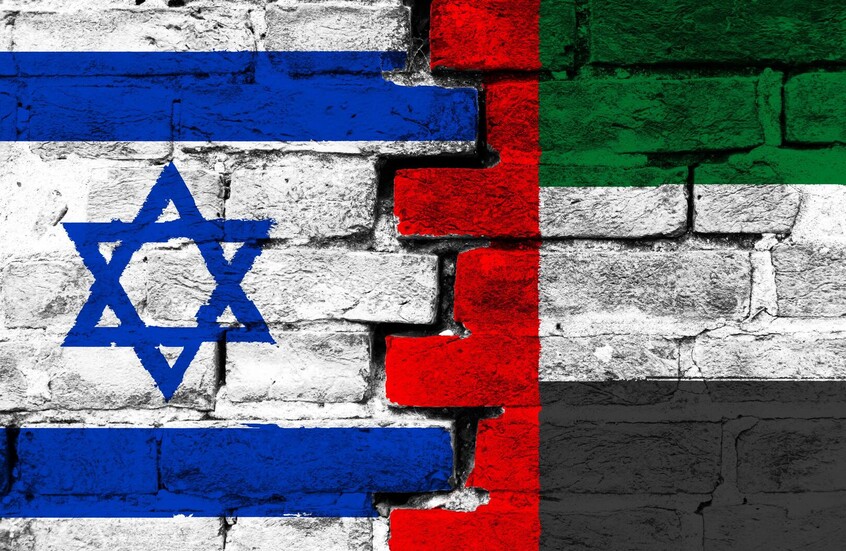 "i24NEWS" العبرية : خطوة "أمنية" غير مسبوقة بين إسرائيل والإمارات منذ اتفاقات إبراهيم