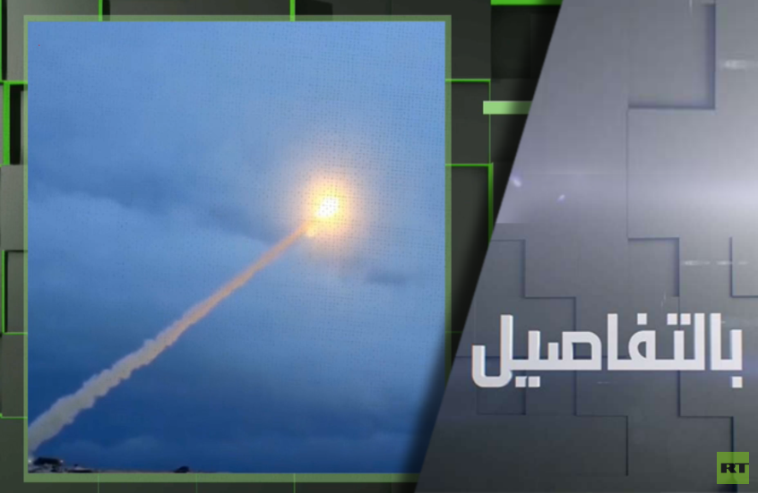 روسيا للغرب.. صاروخ "بوريفيستنيك" ضمان لأمننا