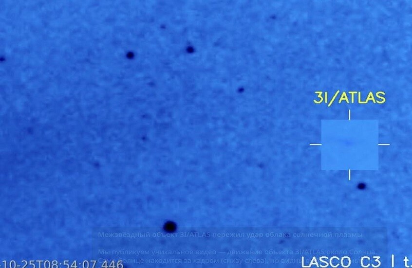 المذنب 3I/ATLAS ينجو من البلازما الشمسية