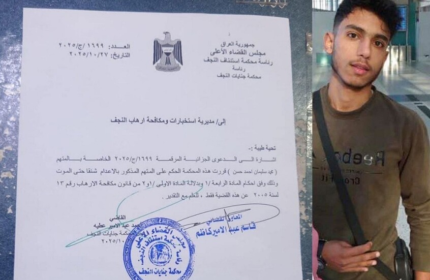 العراق ينفي أن يكون الحكم بإعدام مواطن سوري بسبب تمجيده للشرع