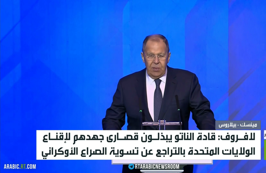 لافروف: مستعدون لتقديم ضمانات أمنية