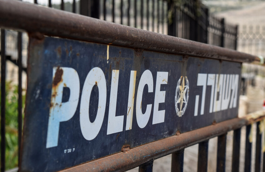 غموض يكتنف مصير باحثة إسرائيلية بعد ثلاثة أيام من اختفائها وتوسيع نطاق البحث (صورة)