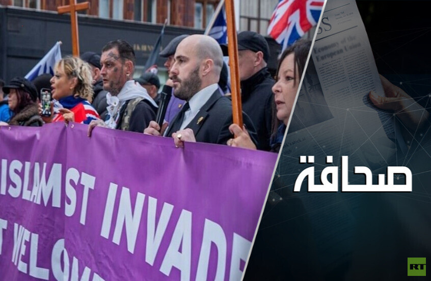 العنصرية في بريطانيا -  لغة العصر دون خجل ودون استهجان