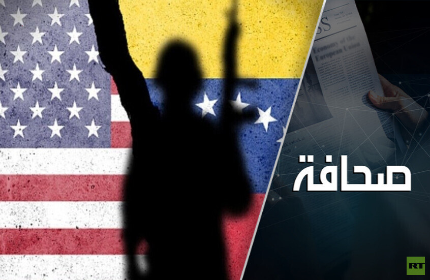 الضربة حتمية: متى ستهاجم الولايات المتحدة فنزويلا وكيف؟