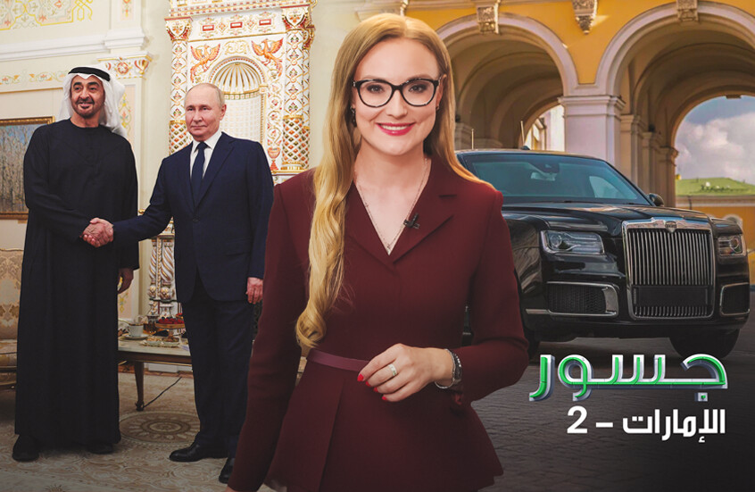 سيارة فاخرة وشوكولاتة.. منتجات روسية تغزو الإمارات