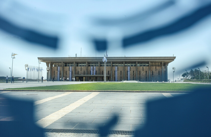 "زلزال سياسي" في إسرائيل