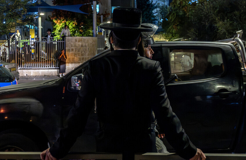 فوضى كبيرة في إسرائيل: "فليعتقلونا جميعا.."