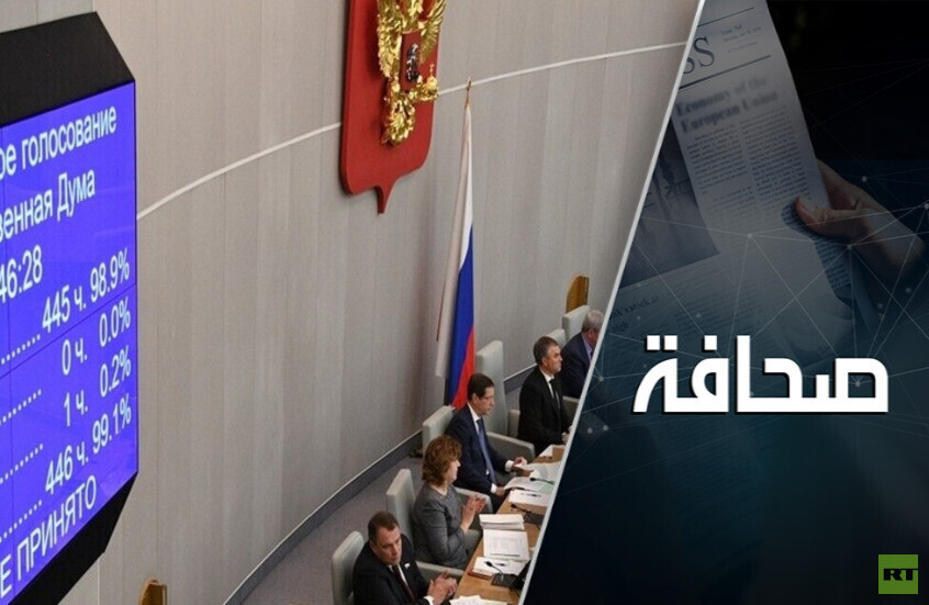 اتفاقية التخلص من البلوتونيوم