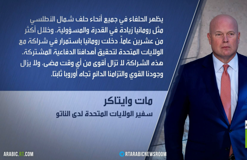 البنتاغون يسحب 3 آلاف جندي من رومانيا