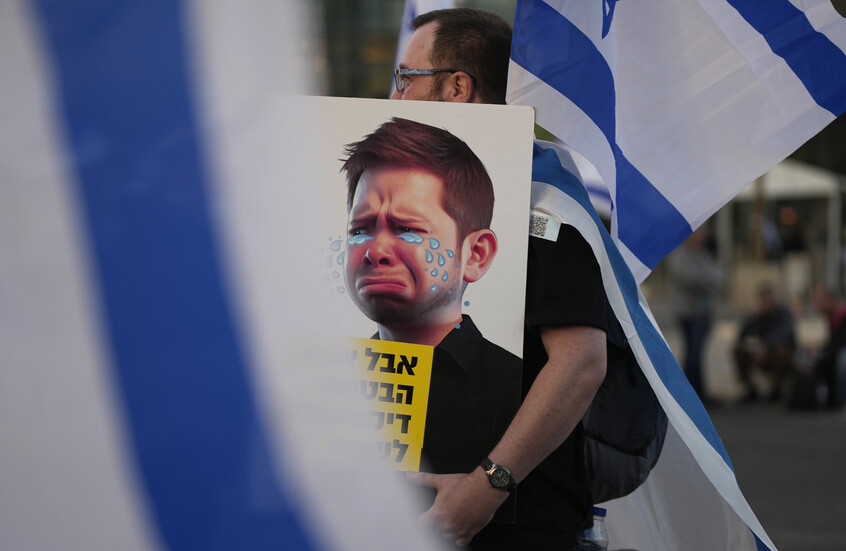 المنصب المتوقع لنتنياهو الابن يثير ضجة كبيرة في إسرائيل