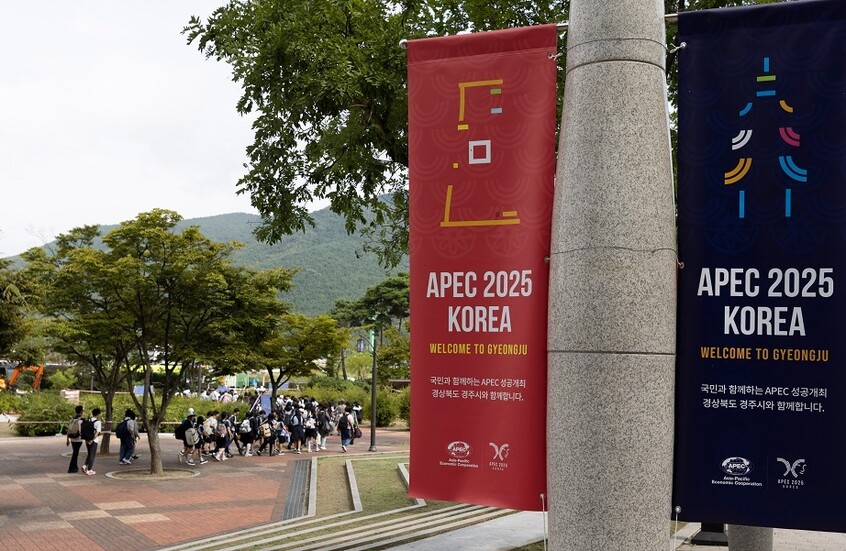 وفد روسي يشارك في الاجتماع الوزاري لمنتدى التعاون الاقتصادي لدول آسيا والمحيط الهادئ