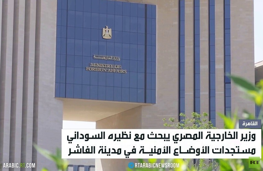 مباحثات مصرية سودانية في القاهرة