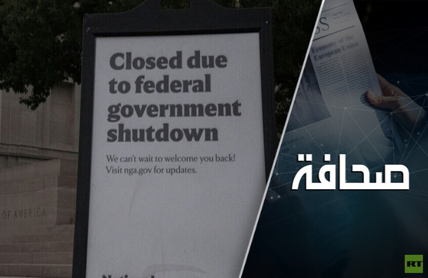 أطول إغلاق حكومي في تاريخ أمريكا سيسبب الألم للأمريكيين