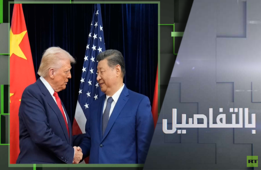 قمة شي وترامب.. هل أنهت الحرب التجارية؟