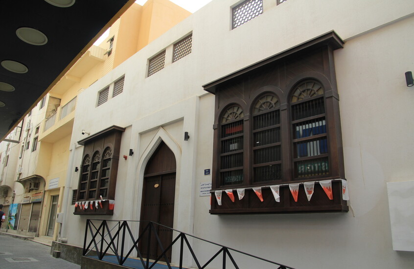 وزير الخارجية البحريني يستقبل رئيس اللجنة اليهودية الأمريكية