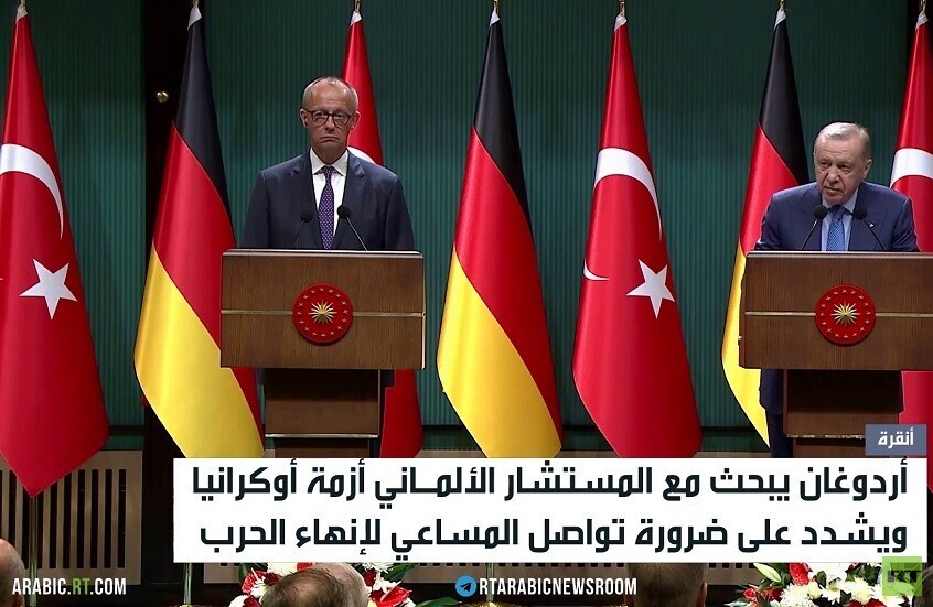 مباحثات تركية ألمانية في أنقرة